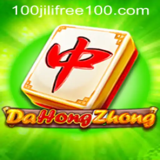 Discovering DaHongZhong